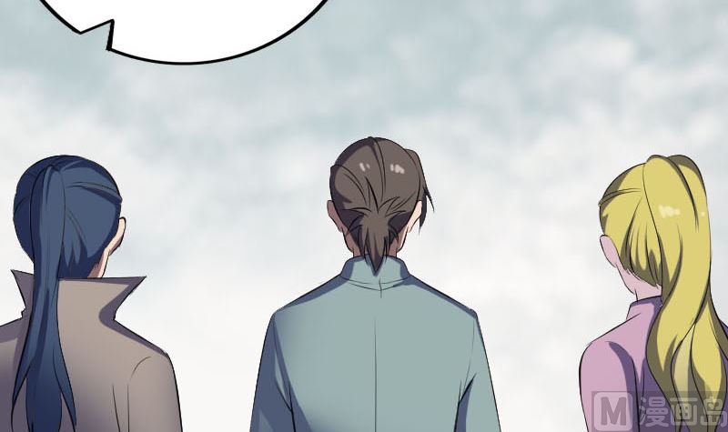 《天降横祸》第303话 重聚 第39页