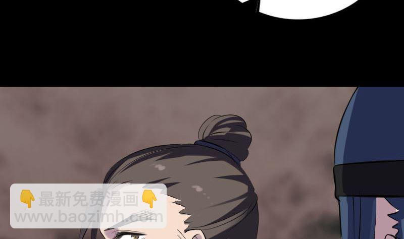 《天降横祸》第303话 重聚 第41页