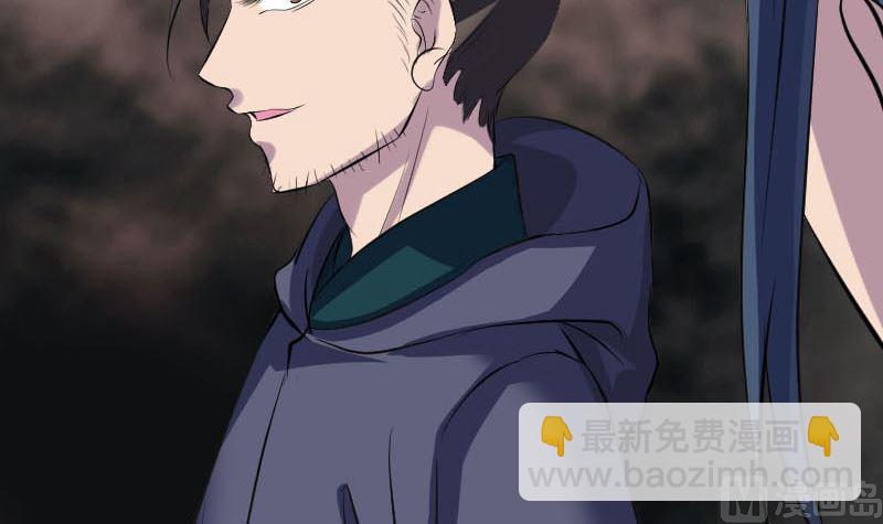 《天降横祸》第303话 重聚 第42页