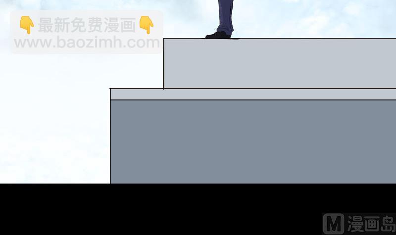 《天降横祸》第303话 重聚 第48页