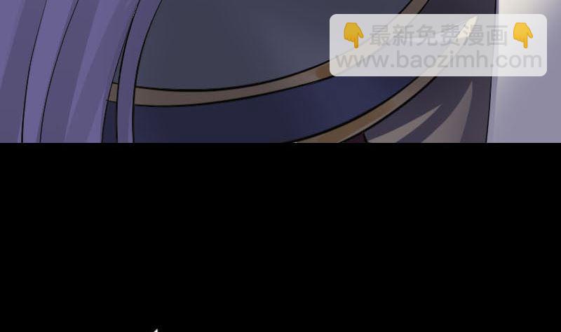 《天降横祸》第300话 归来 第11页