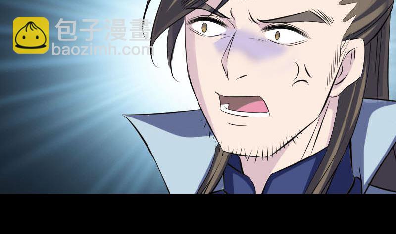 《天降横祸》第300话 归来 第20页