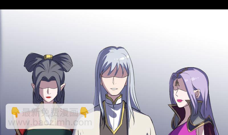 《天降横祸》第300话 归来 第34页