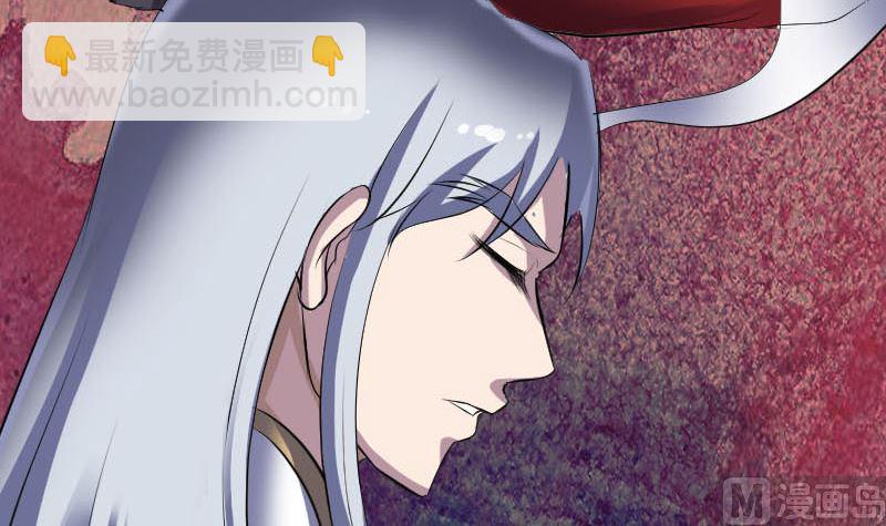 《天降横祸》第300话 归来 第48页