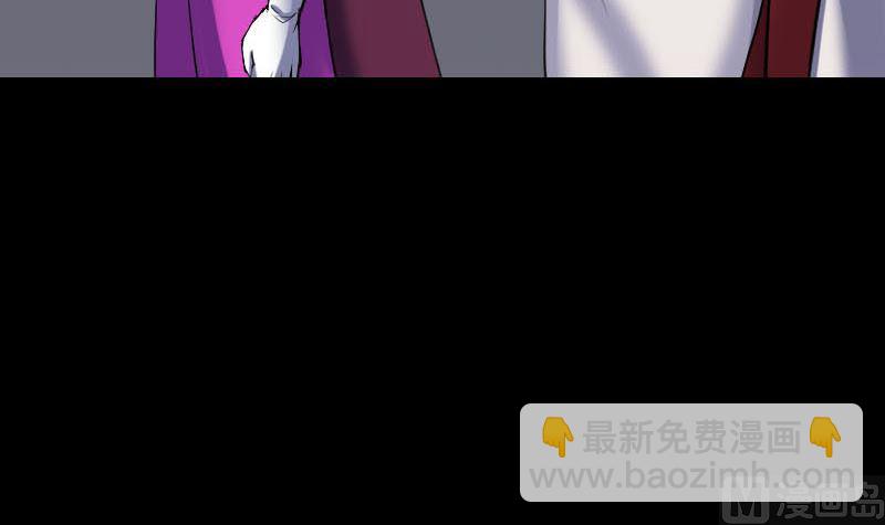 《天降横祸》第301话 尘埃落定 第30页