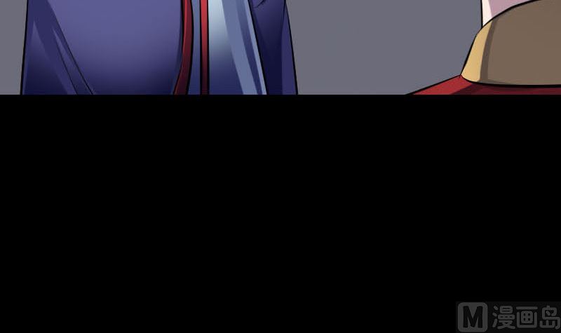 《天降横祸》第301话 尘埃落定 第33页