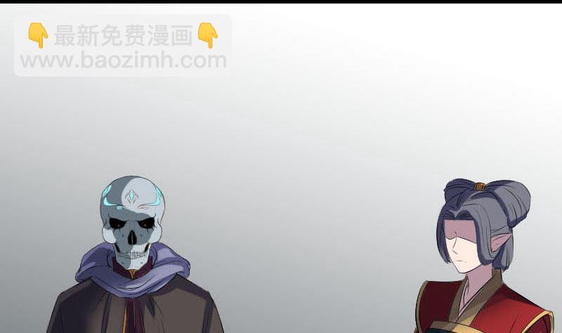 《天降横祸》第301话 尘埃落定 第37页