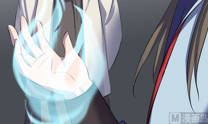 《天降横祸》第301话 尘埃落定 第42页