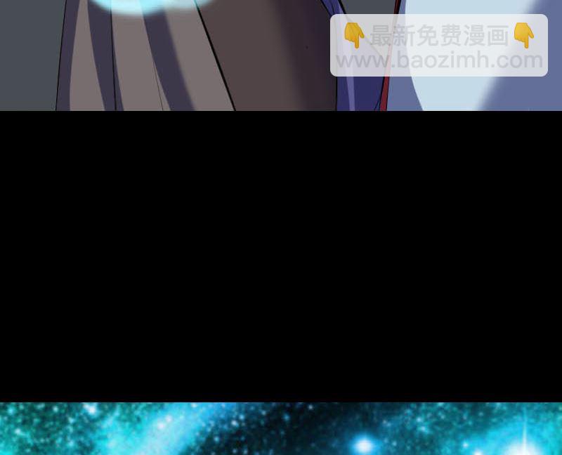 《天降横祸》第301话 尘埃落定 第43页