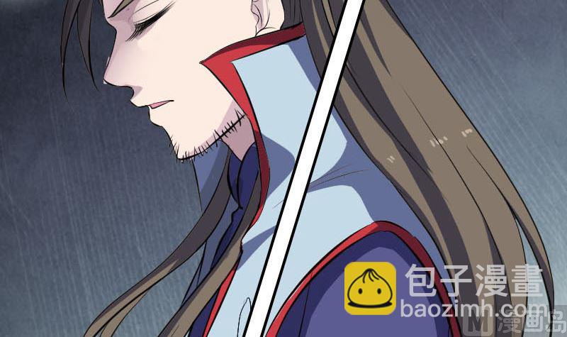 《天降横祸》第301话 尘埃落定 第48页