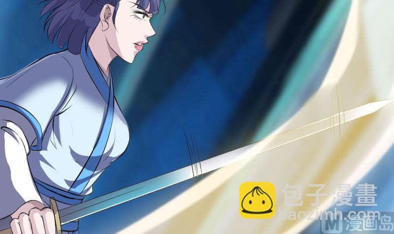 《天降横祸》第307话 凤灵簮 第15页