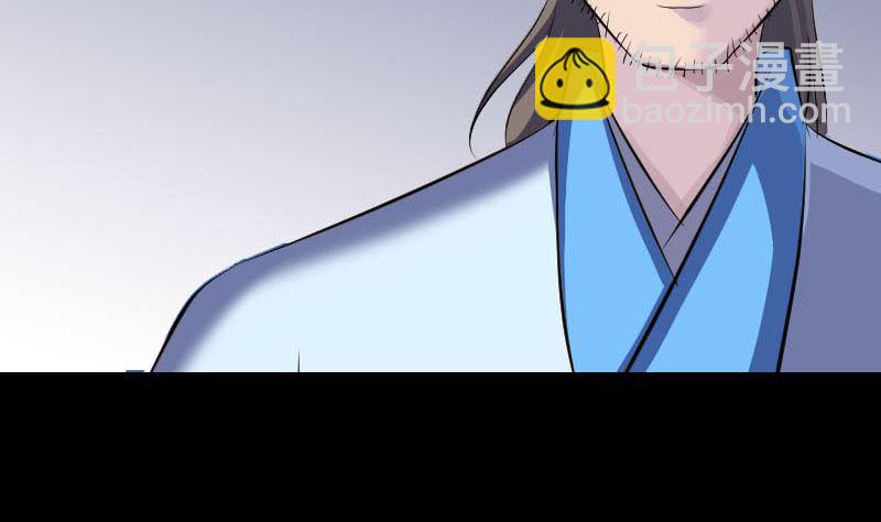 《天降横祸》第307话 凤灵簮 第19页