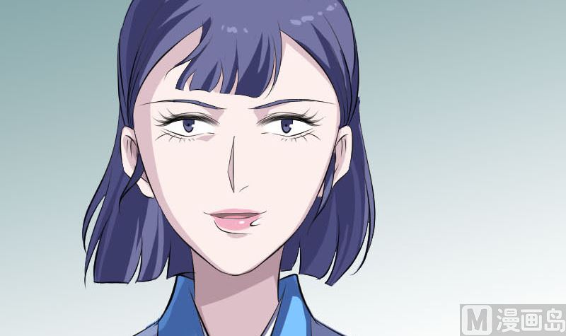 《天降横祸》第307话 凤灵簮 第21页