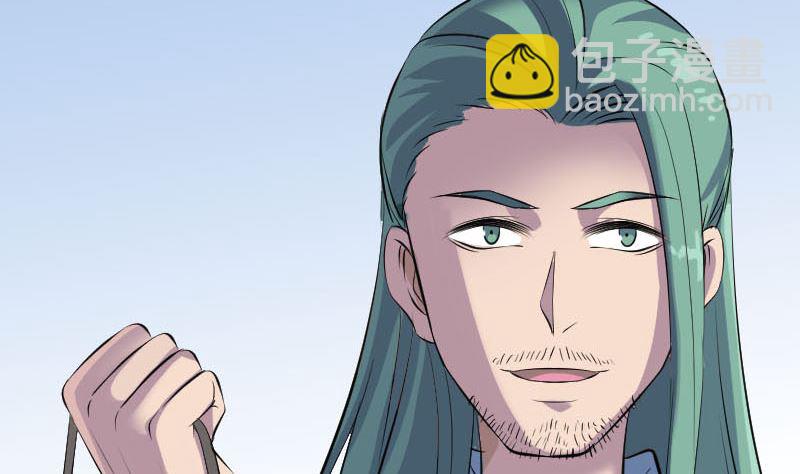 《天降横祸》第307话 凤灵簮 第34页