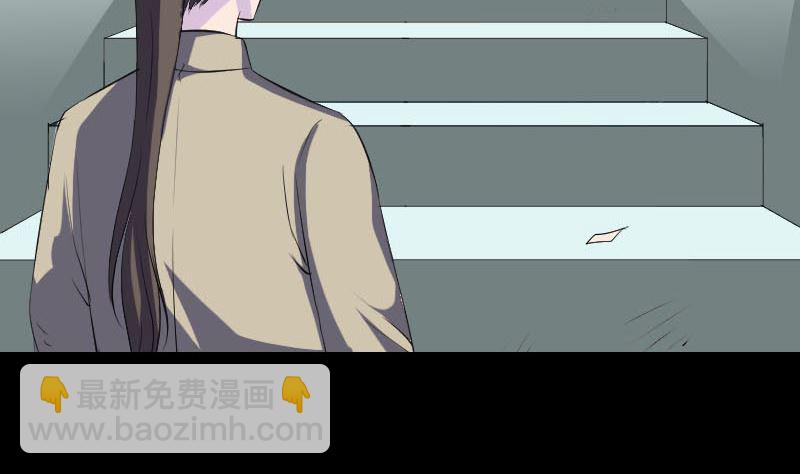 《天降横祸》第306话 今非昔比 第13页