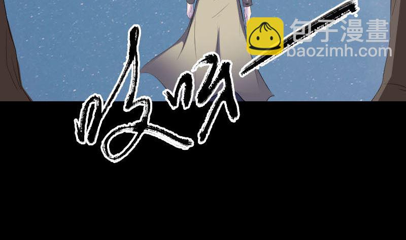 《天降横祸》第306话 今非昔比 第19页