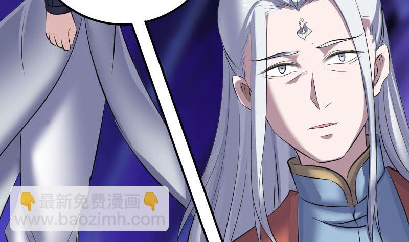 《天降横祸》第306话 今非昔比 第37页
