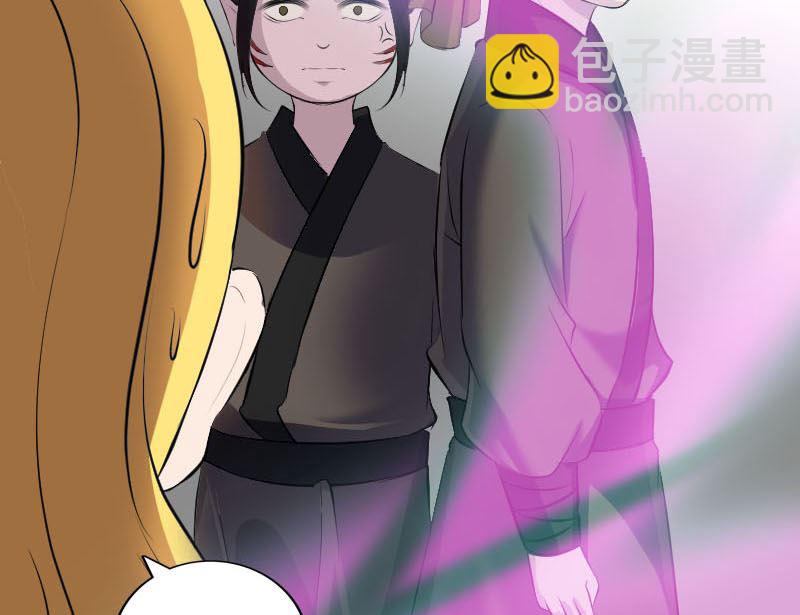 《天降横祸》第304话 文君离开 第25页