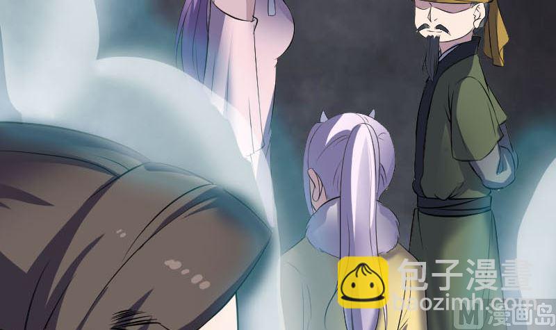 《天降横祸》第304话 文君离开 第48页