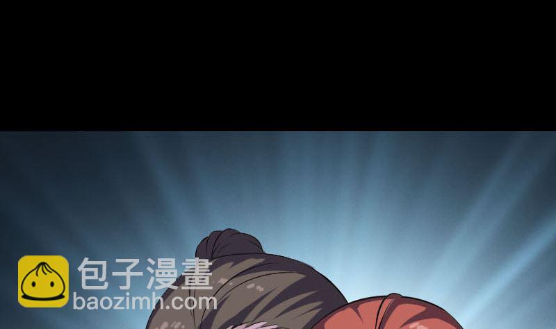 《天降横祸》第305话 篝火夜话 第10页