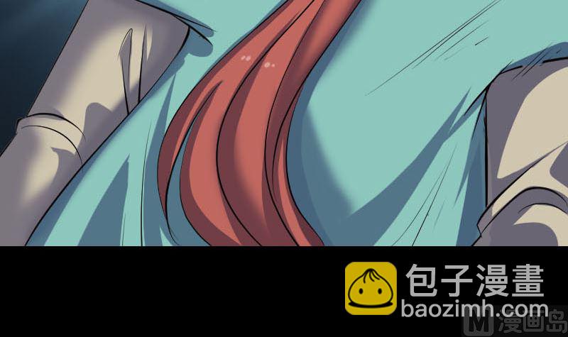 《天降横祸》第305话 篝火夜话 第12页