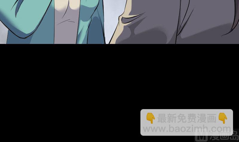 《天降横祸》第305话 篝火夜话 第21页