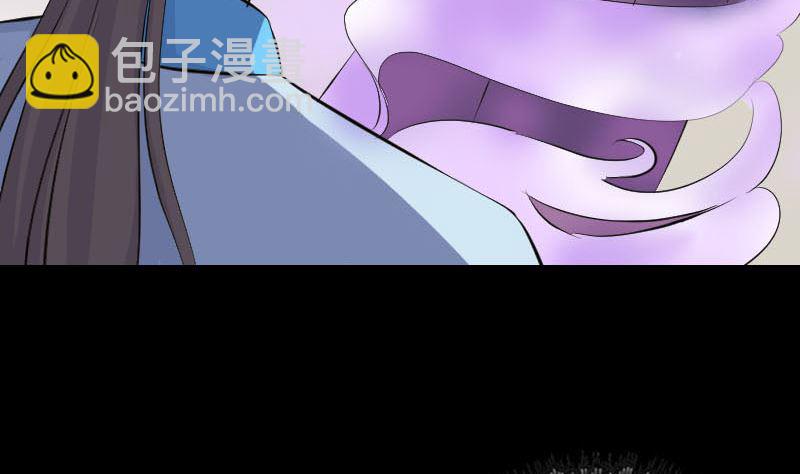 《天降横祸》第311话 正面冲突 第11页