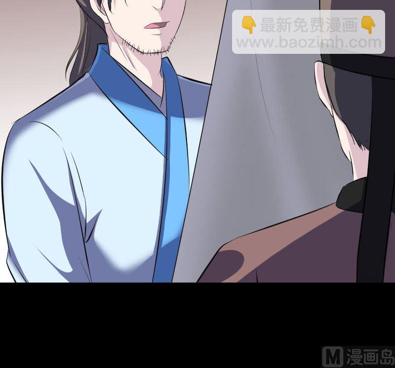 《天降横祸》第311话 正面冲突 第24页