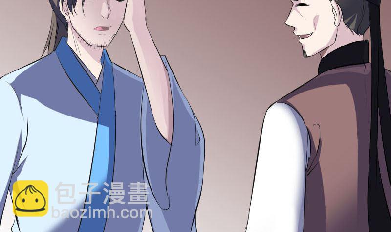 《天降横祸》第311话 正面冲突 第32页
