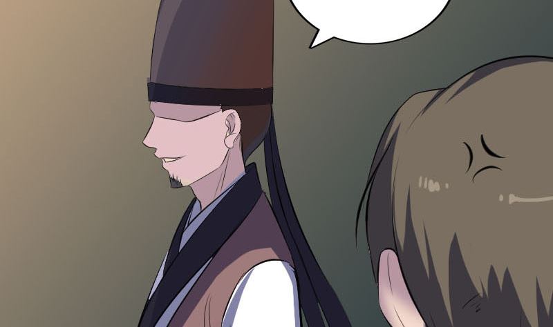 《天降横祸》第310话 私生子 第43页