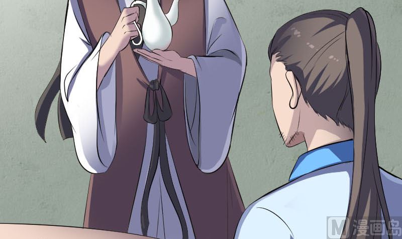 《天降横祸》第309话 神秘画像 第15页