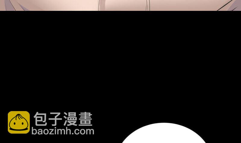 《天降横祸》第309话 神秘画像 第31页