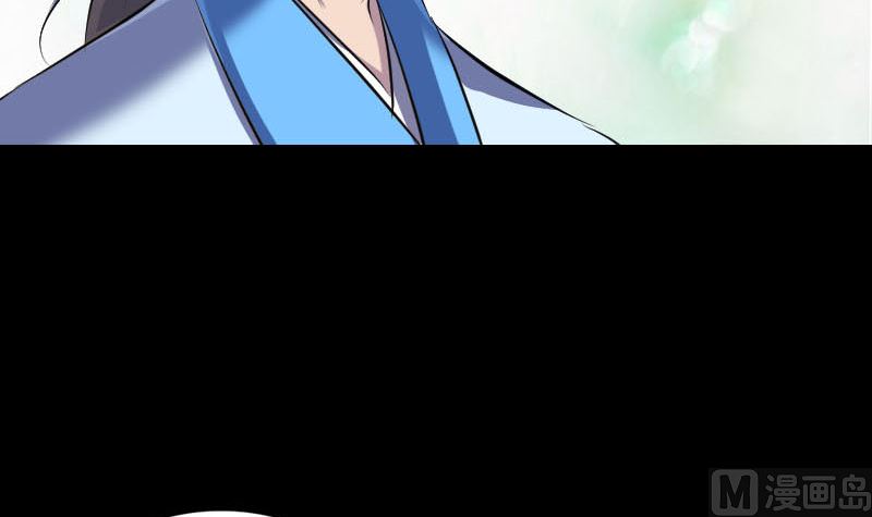 《天降横祸》第308话 浴火重生 第12页