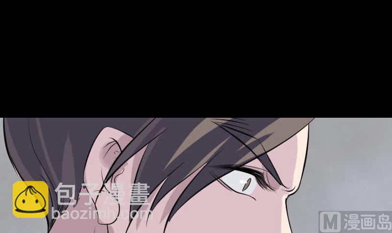 《天降横祸》第308话 浴火重生 第21页