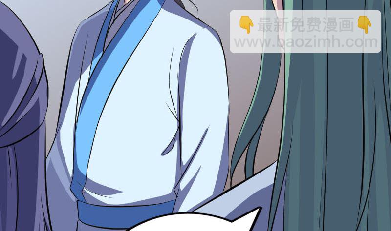 《天降横祸》第308话 浴火重生 第31页
