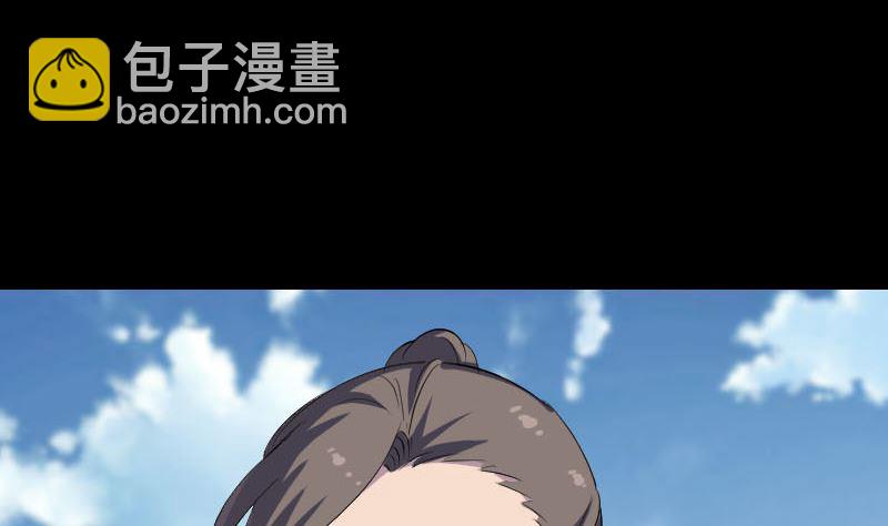 《天降横祸》第308话 浴火重生 第41页