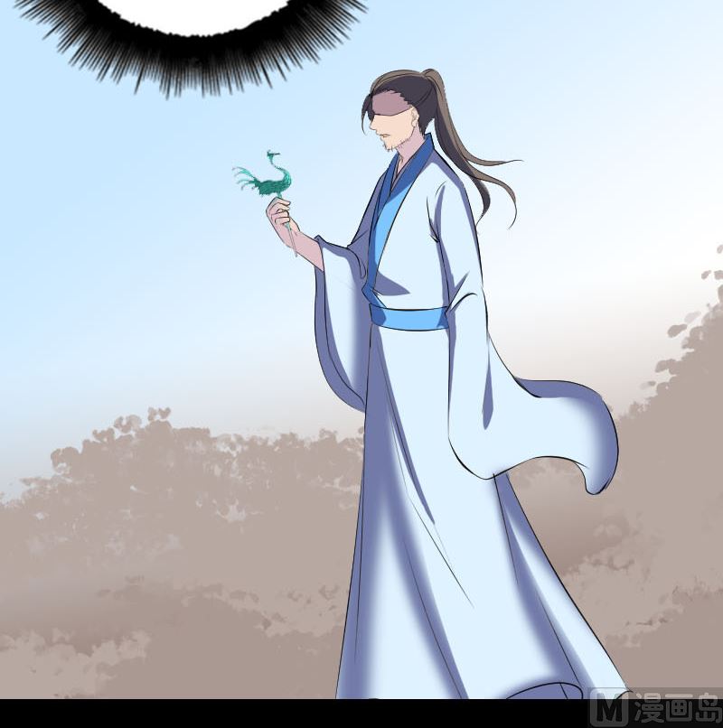 《天降横祸》第308话 浴火重生 第48页