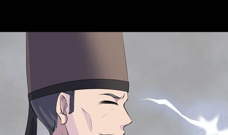 《天降横祸》第312话 百草园 第25页