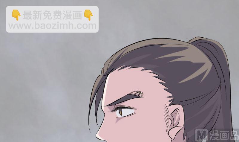 《天降横祸》第315话 蓝姑娘 第18页