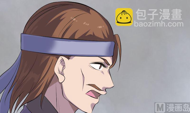 《天降横祸》第315话 蓝姑娘 第21页