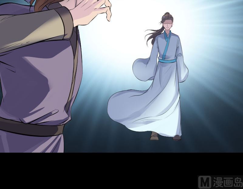 《天降横祸》第315话 蓝姑娘 第24页