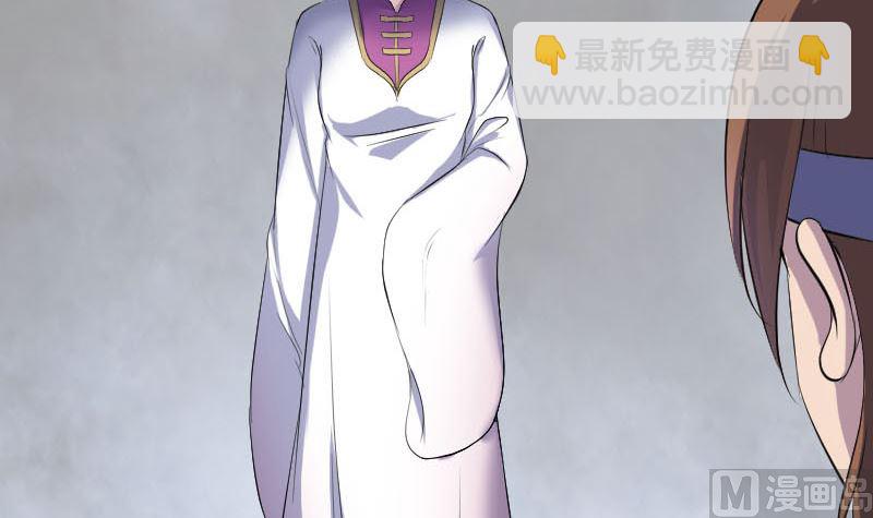 《天降横祸》第315话 蓝姑娘 第30页