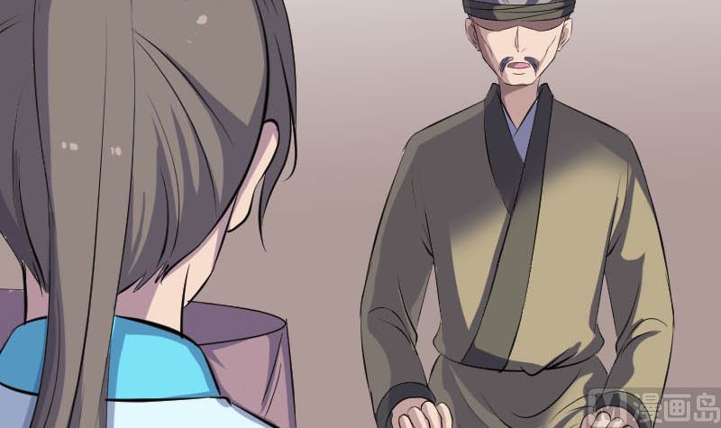 《天降横祸》第314话 起源的故事 第18页