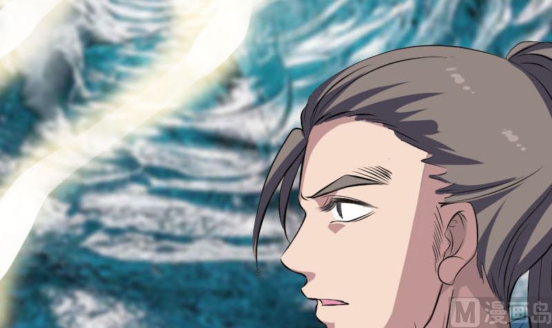 《天降横祸》第314话 起源的故事 第21页