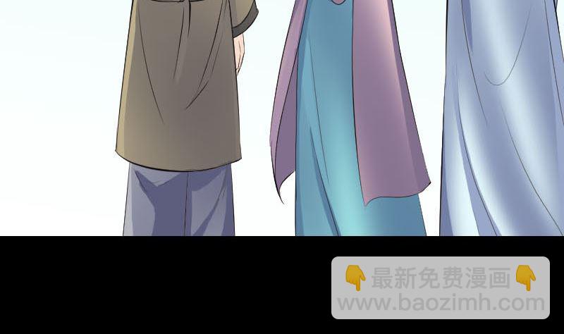 《天降横祸》第314话 起源的故事 第41页