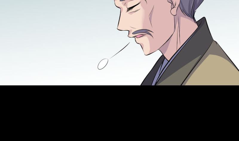 《天降横祸》第314话 起源的故事 第50页