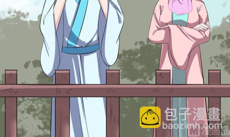 《天降横祸》第313话 龙吟在天 第21页