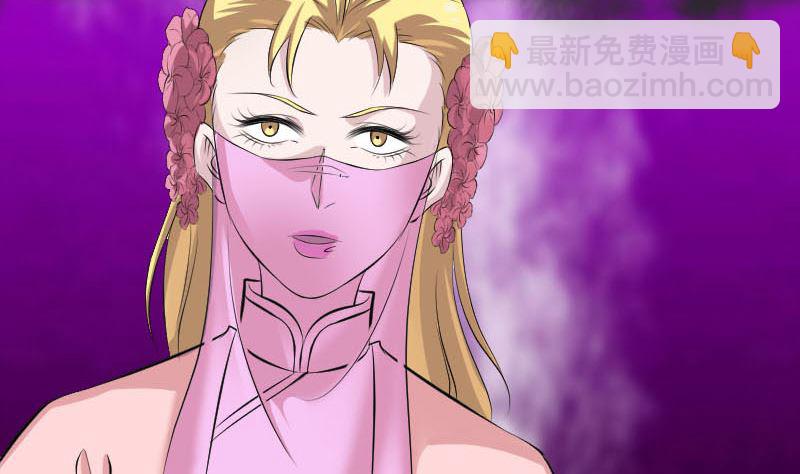 《天降横祸》第313话 龙吟在天 第26页