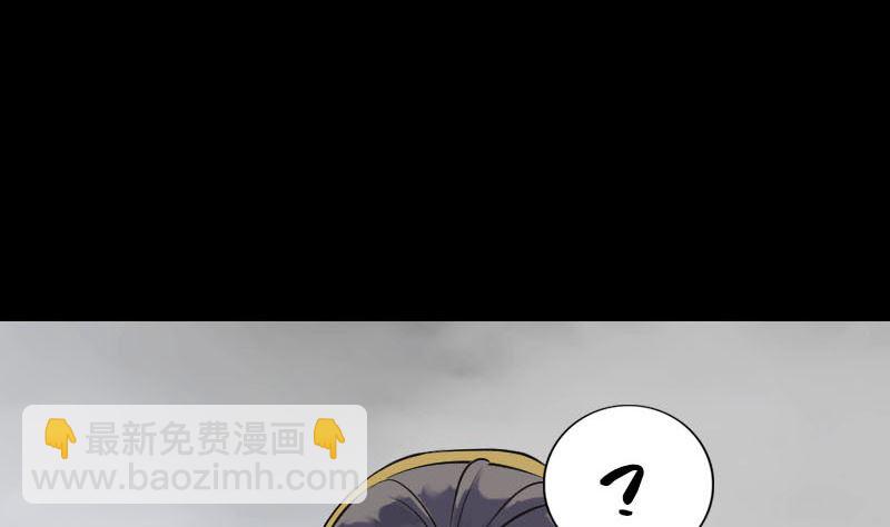 《天降横祸》第313话 龙吟在天 第38页