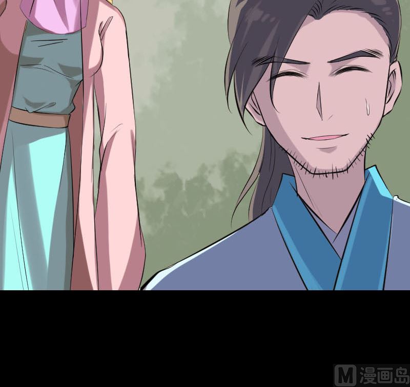《天降横祸》第313话 龙吟在天 第48页